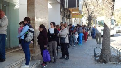 Banco 1600x1200 1 - Diario Resumen de la región