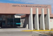 hospital3 1 - Diario Resumen de la región